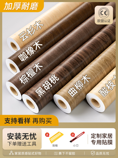 黑胡桃木纹贴纸自粘彷木加厚家具翻新桌面柜子柜门木饰面贴皮墙纸