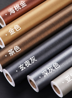 高端拉丝金属膜电梯入户门翻新贴纸冰箱橱柜不锈钢改色膜防水高级