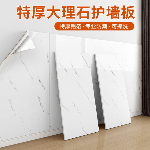 【防水防潮】仿砖自粘可擦洗墙贴
