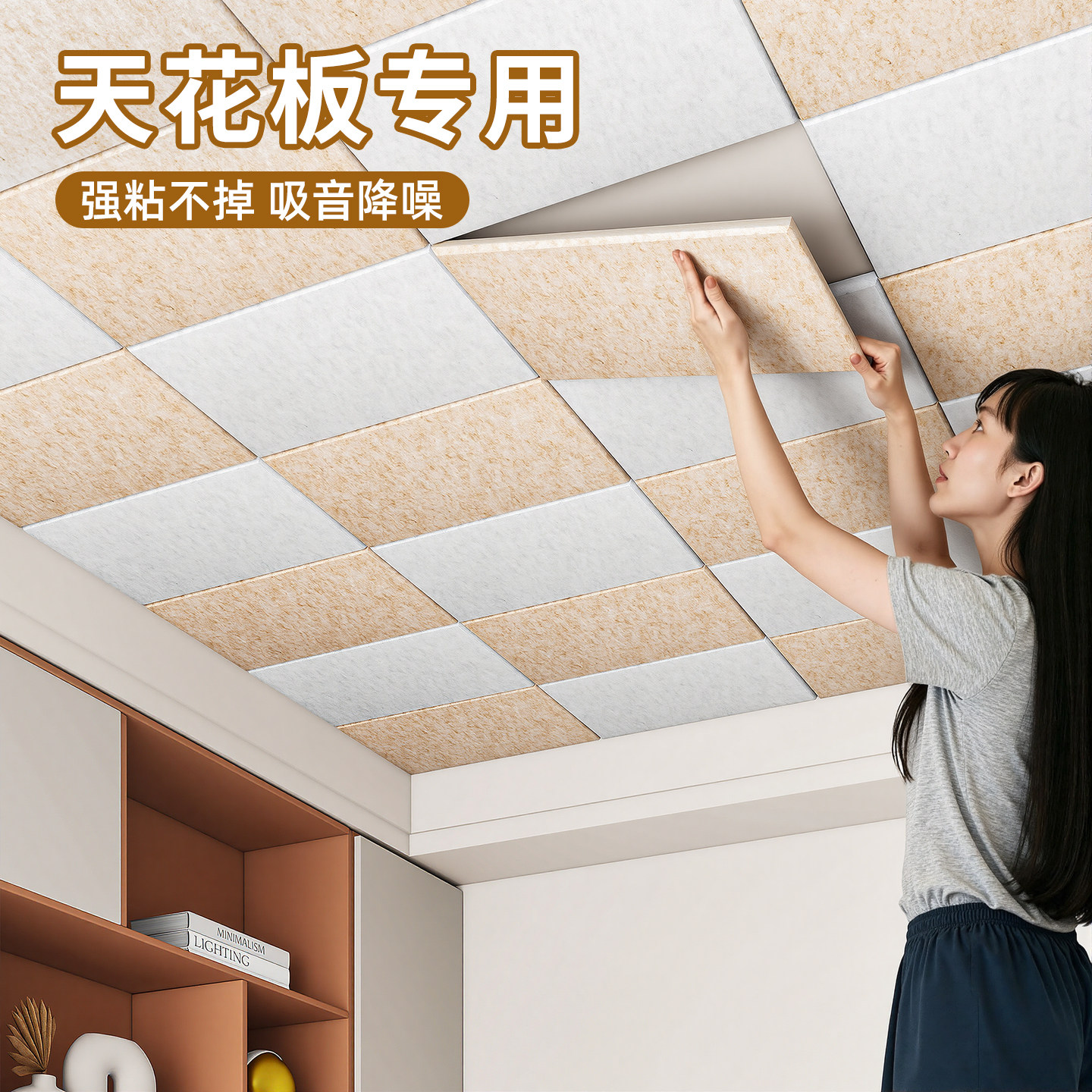 【天花板专用】有效隔音强粘不掉图片