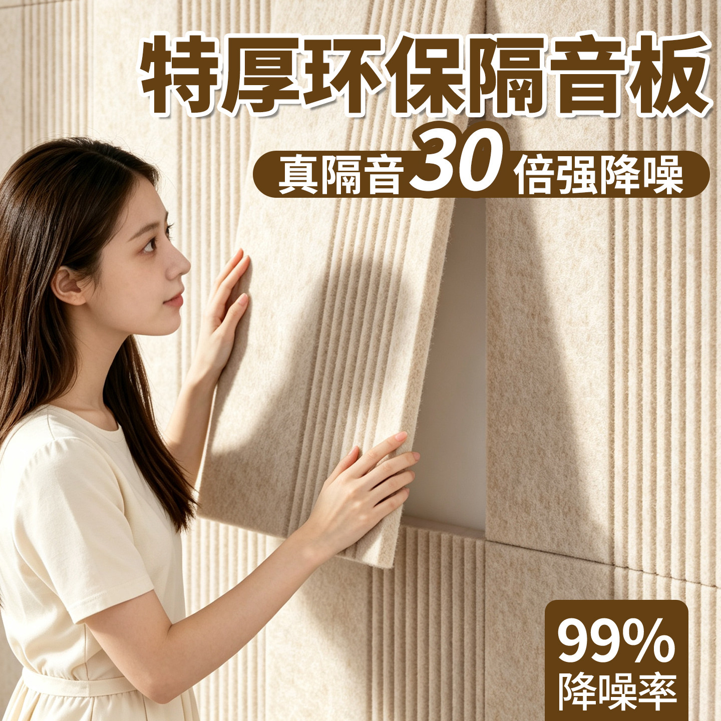 【降噪吸音】强效阻尼自粘隔音板图片