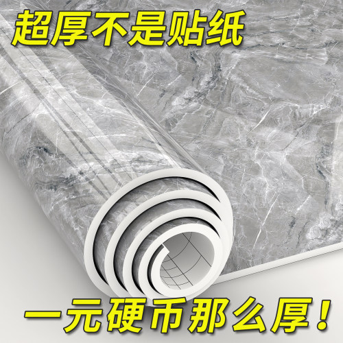 【防水防潮】铝塑板自粘墙纸遮丑