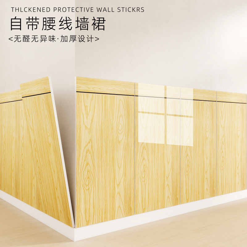 自带腰线护墙板防水防潮仿瓷砖贴