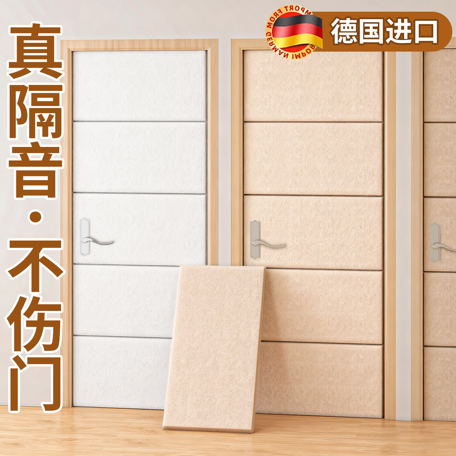 隔音板消音棉自粘超强防噪吸音板图片