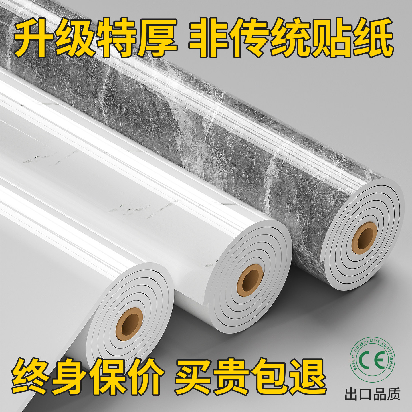 铝塑板自粘墙贴墙面装饰板墙壁贴纸自粘防水防潮防瓷砖加厚PVC