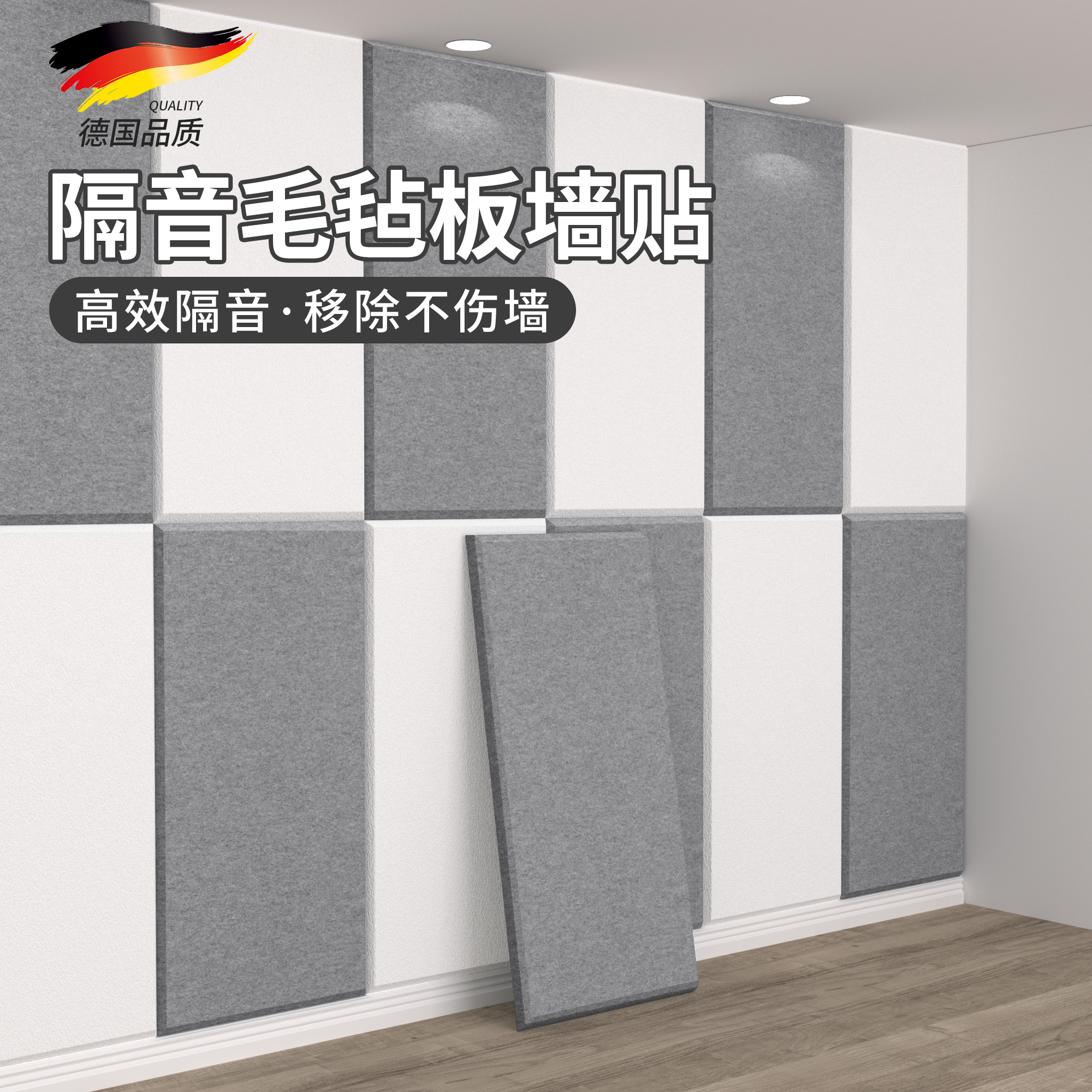 隔音板卧室墙面隔音棉吸音棉