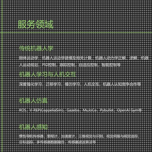 ros机器人开发Gazebo仿真Pybullet编程V-REP MuJoCo OpenAl Gym