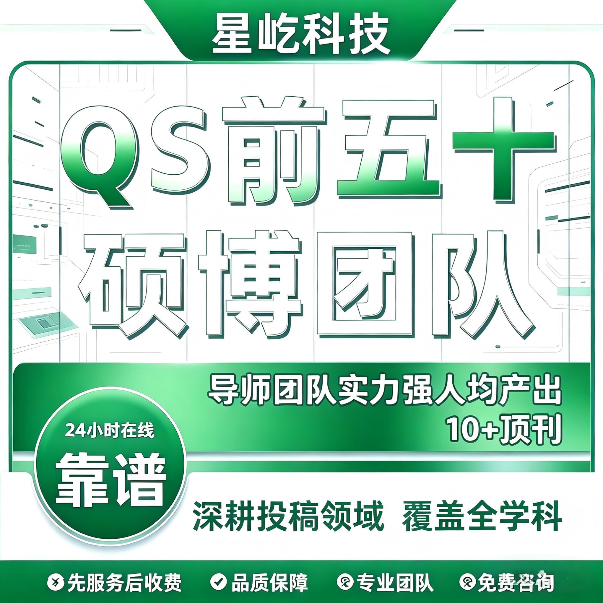 生信分析服务TCGA/GEO数据挖掘空间转录组单细胞分析代做差异分析
