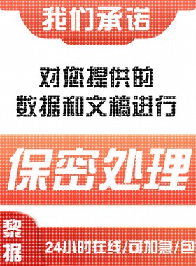 python代编程程序设计开发Java代码编写C语言做matlab接单设计帮