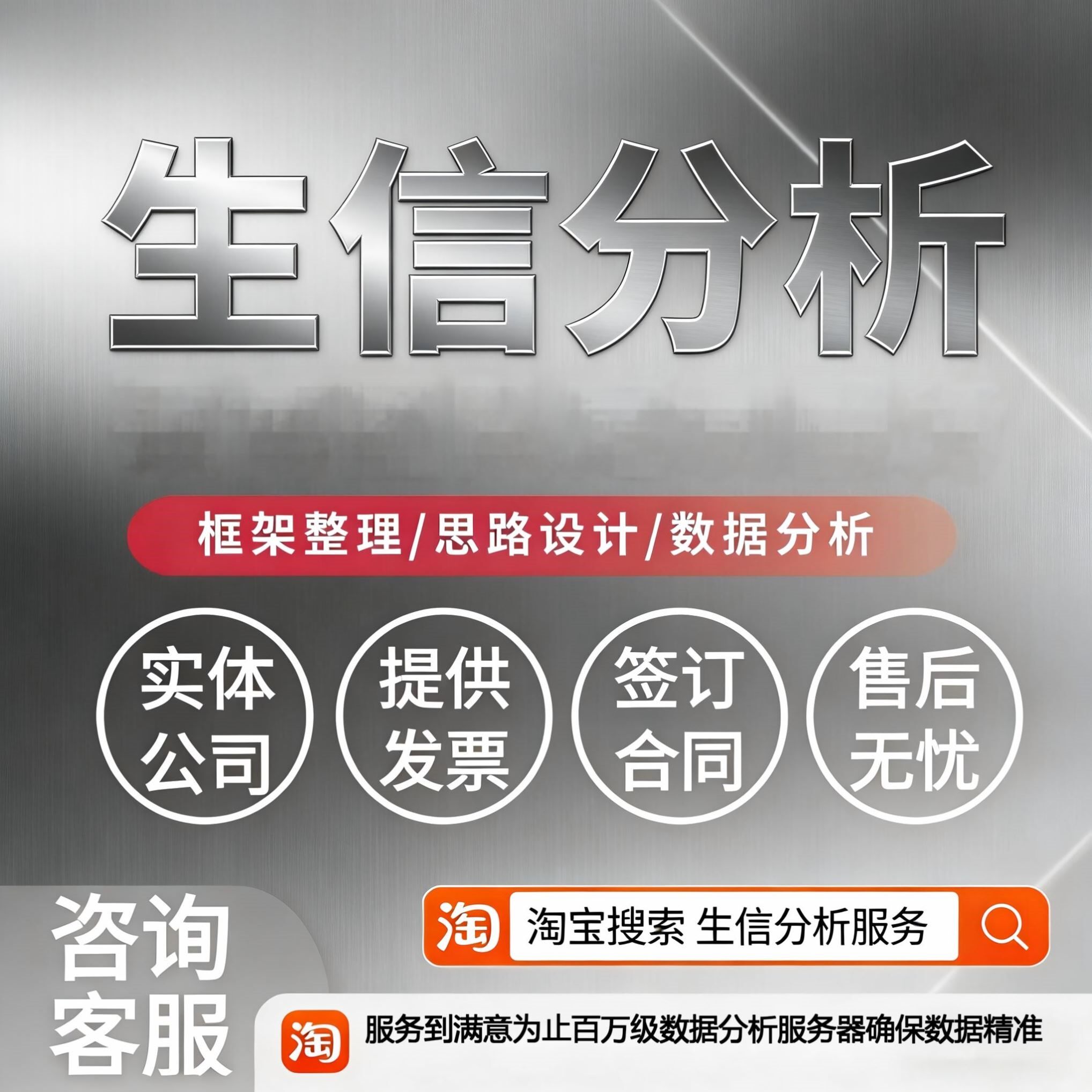 生信分析 生信代做 思路设计 个性指导 基因组 转录组 基因家族
