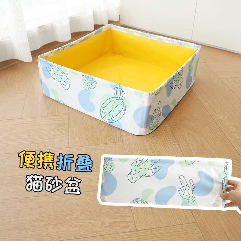 便携式猫砂盆号折叠临时猫厕所特大号猫咪咪外出车载猫沙盆