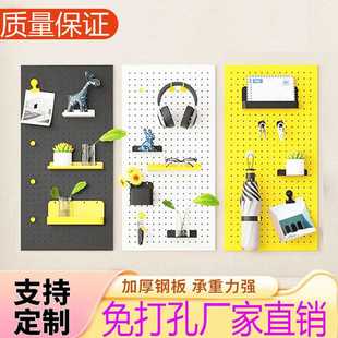 洞洞板墙上置物架墙壁收纳隔板桌面冲孔板挂钩铁艺书桌展示架