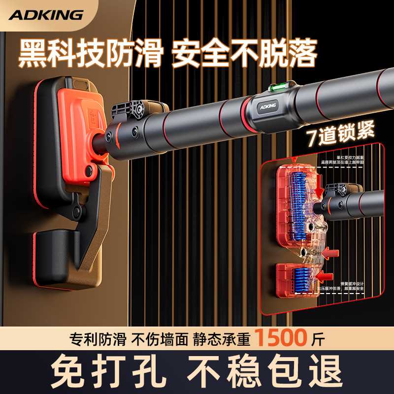 门上单杠家用室内儿童免打孔墙体引体向上器小孩单杆家庭健身器材