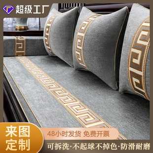 通用沙发垫雪尼尔防水耐脏乳胶坐垫家用实木沙发专用防滑垫子 四季