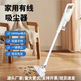 大功率多功能吸尘机 鑫爱家有线吸尘器家用小型大吸力吸尘手持立式