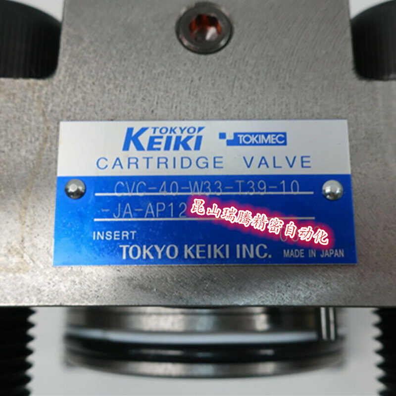 CVC-40-W33-T39-10-JA-AP12东京计器TOKYOKEIKI插装阀