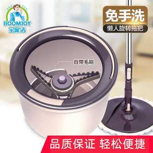 宝家洁拖把桶甩干脱水家用免手洗懒人干湿两用旋转拖把一拖净拖布
