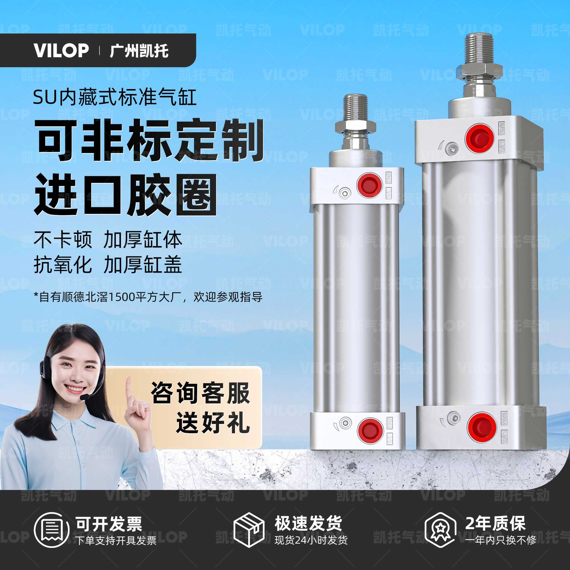SUSAU气动大推力标准气缸32X40X50X63X75X80X100x125带磁性开关槽
