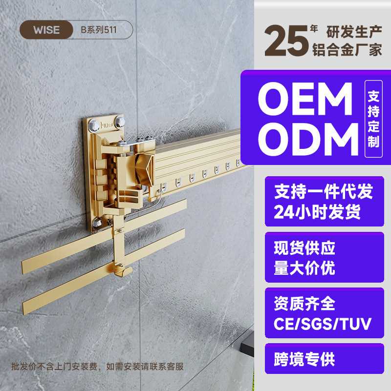 折叠晾衣架阳台多功能晒被子伸缩室内壁挂式隐形墙上室外晾衣杆
