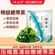 滩之涂霞浦裙带菜100g干货免洗无沙无添加霞浦特产高钙裙带菜煲汤