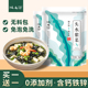 滩之涂头水紫菜霞浦特产级福建蛋花汤无沙免洗非即食商用纯紫菜