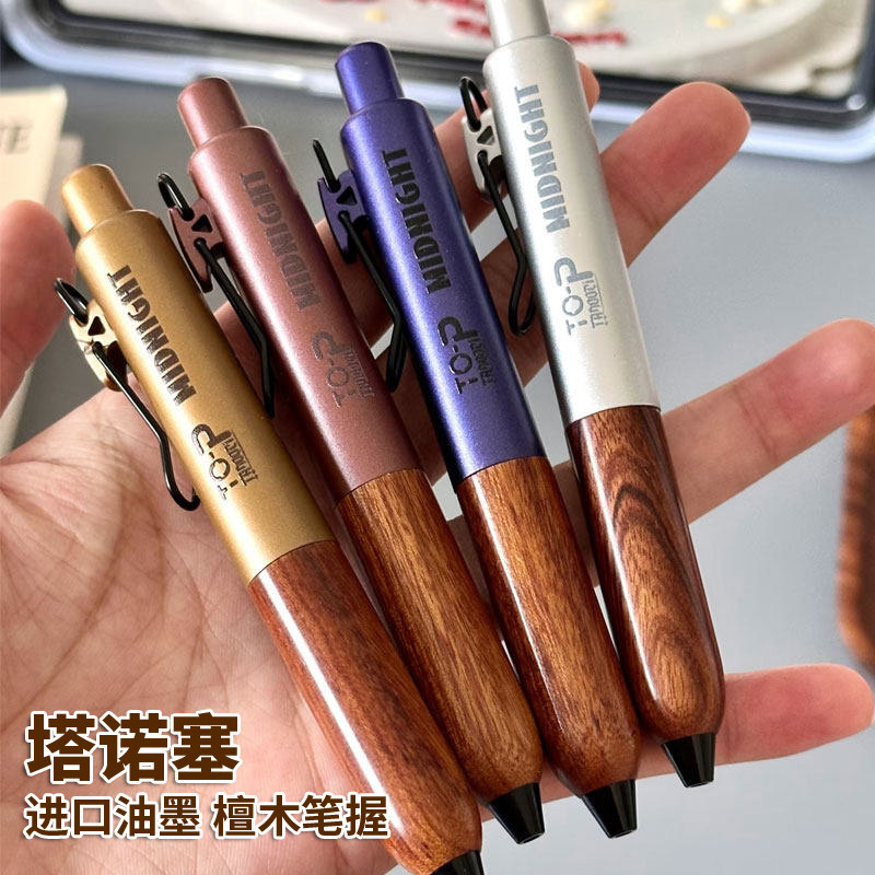 【新品】塔诺塞暗夜系第二弹中性笔小巧胖胖笔潮流复古风檀木笔握进口笔芯0.5mm浓墨按动水笔便携口袋笔