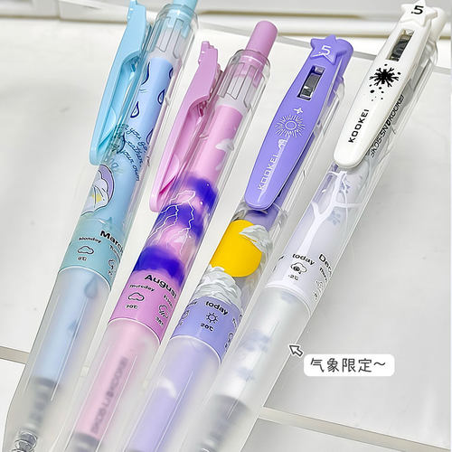 【小红书同款】KOOKEI四季气象限定中性笔春雨夏雷秋日冬雪季节气候按动水笔0.5mm学生考试刷题速干笔子弹头