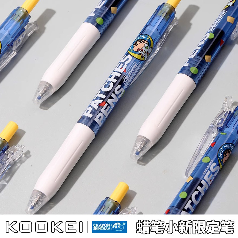 Kookei蜡笔小新联名中性笔限定套装野原新之助PARTTEN休闲HELLO合集日系动漫黑色0.5速干刷题按动水笔签字笔