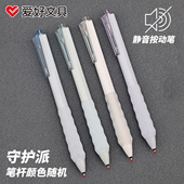 爱好静音按动中性笔水笔学生用ST笔头顺滑刷题笔大容量黑色考试专用签字笔0.5mm硅胶毛刷减压刷题水笔GP4540