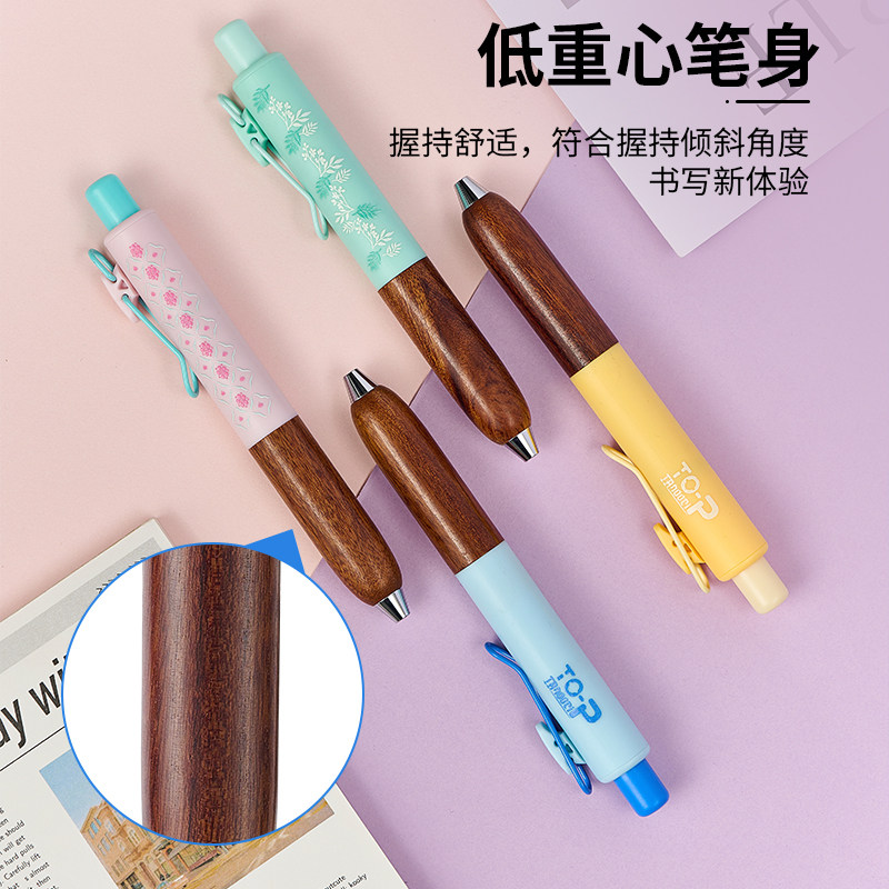 新品-塔诺塞四季树中性笔TP-105檀木笔握樱花栀子枫叶雪花春夏秋冬限定笔杆学生考试刷题按动黑色速干水笔0.5
