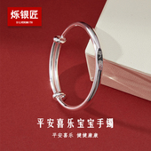 儿童9999足银平安喜乐光面推拉素圈宝宝镯子一对婴儿礼物满月礼