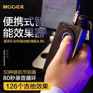 P1电吉他综合效果器电贝司便携智能迷你鼓机节拍 MOOER魔耳PRIME