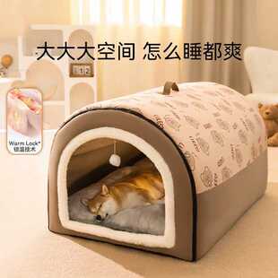 狗窝四季 超大猫窝 通用狗屋狗房子型冬季 保暖可拆洗中小型犬封闭式