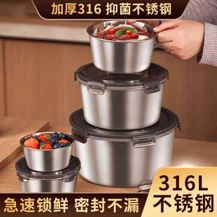 316不锈钢保鲜盒食品级圆形饭盒野餐盒水果便当盒密封带盖碗打包