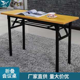 学生培训桌子户外活动桌 简易长条折叠桌 电脑办公桌长方形摆摊桌