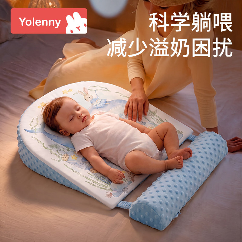 婴儿15°防吐奶斜坡枕宝宝防胀气