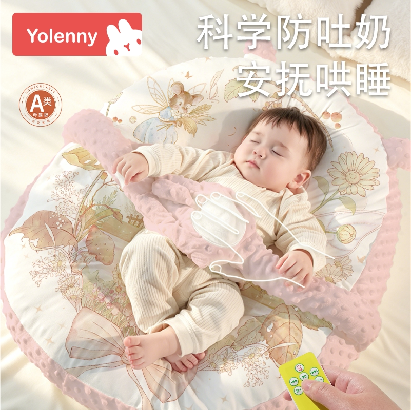 斜坡枕婴儿防吐奶趴睡二合一新生儿宝宝防胀气躺喂哺乳枕床中床