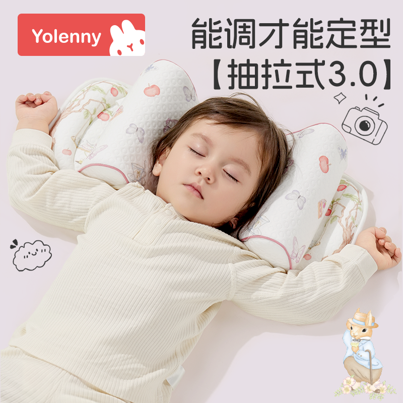 婴儿定型枕硅胶枕头矫正防偏头