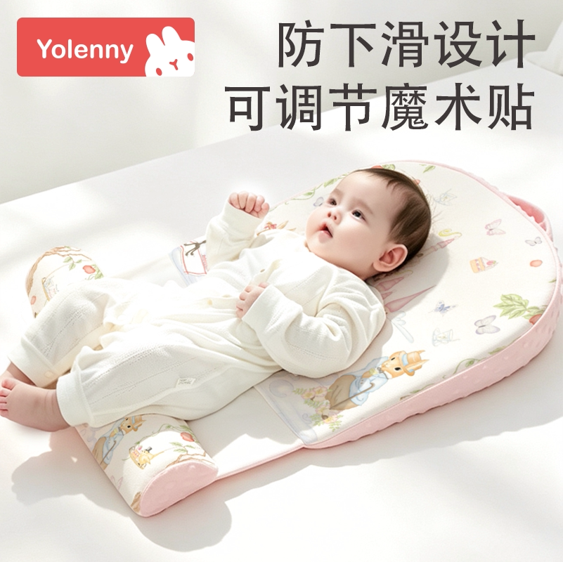 婴儿斜坡枕防吐奶防胀气
