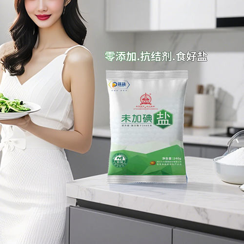 健康食盐 不添加抗结剂不加碘 四川深井矿盐 家用盐巴 商用食用盐