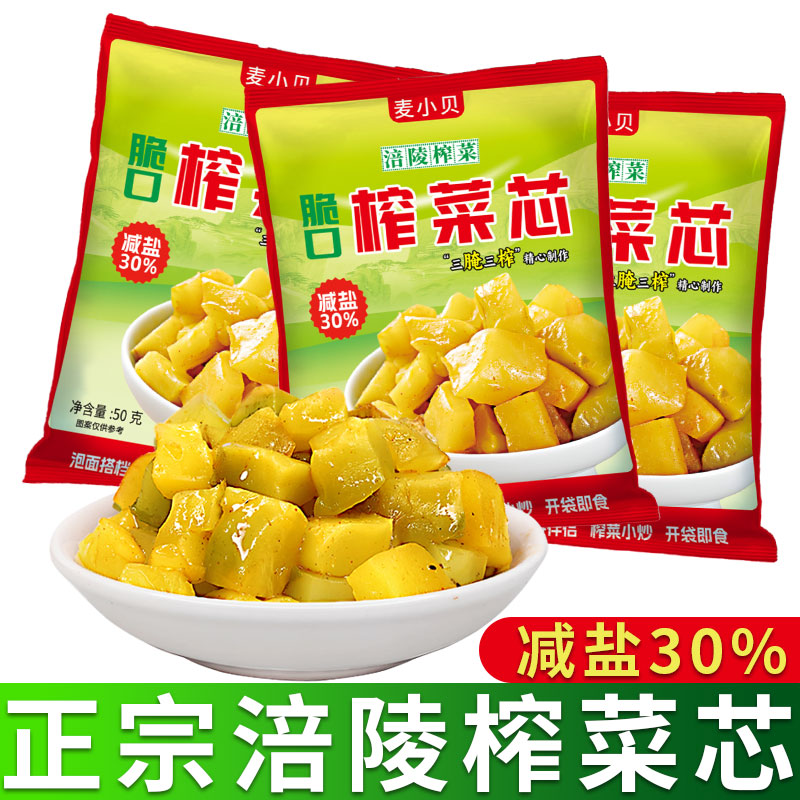 եˡ 50g * 2 30% եоСڲоեоڿڴե嵭·̲33.01Ԫ