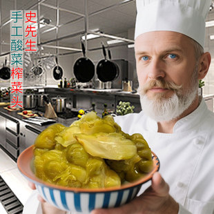 正宗！重庆榨菜头特色腌菜青菜头切分新鲜咸菜下饭菜芥菜疙瘩泡菜