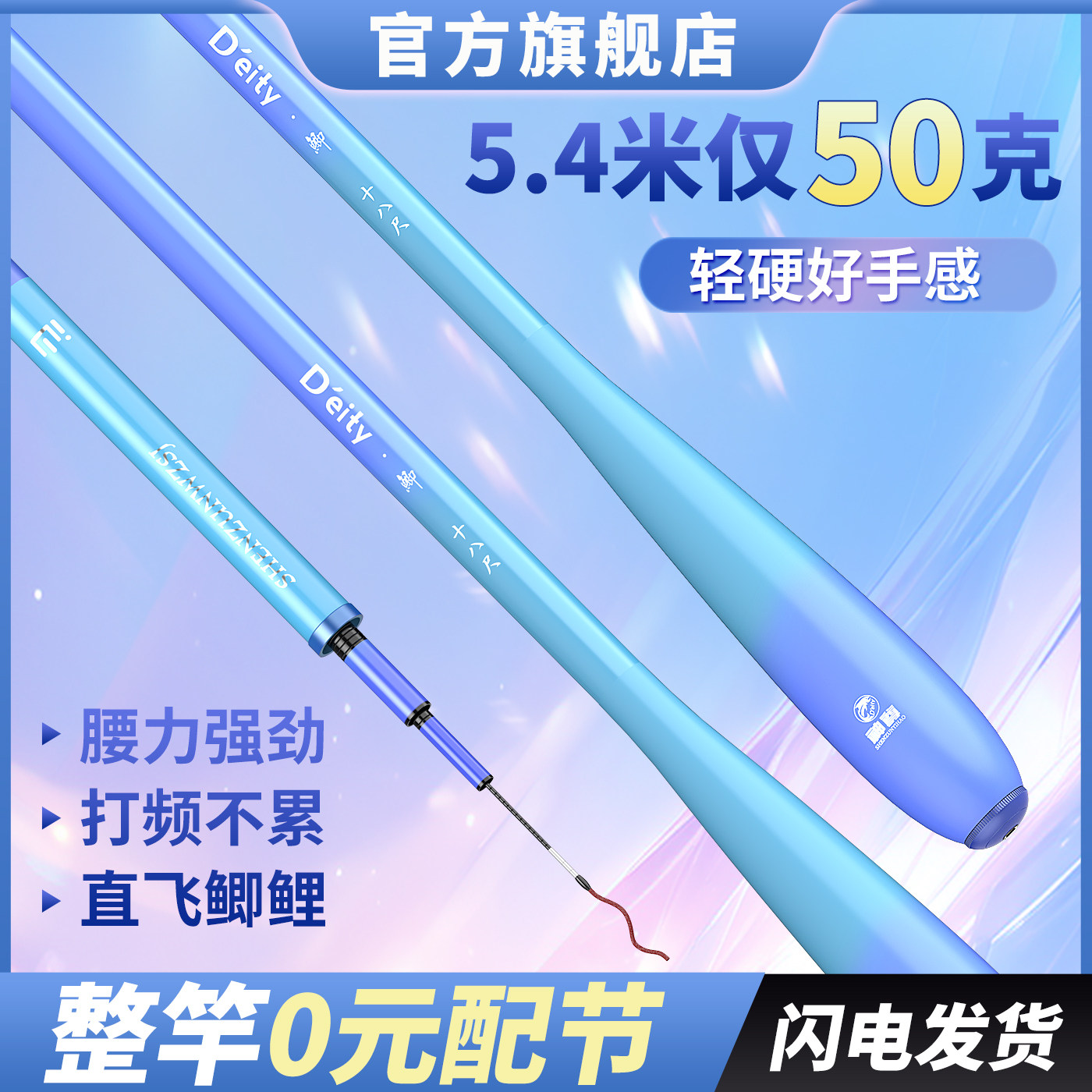 鲫鱼竿超轻超细超硬溪流竿台钓竿钓鱼竿手竿碳素台钓竿野钓综合竿,户外/登山/野营/旅行用品,台钓竿,淘宝优惠券,粉丝福利购,淘宝优惠卷