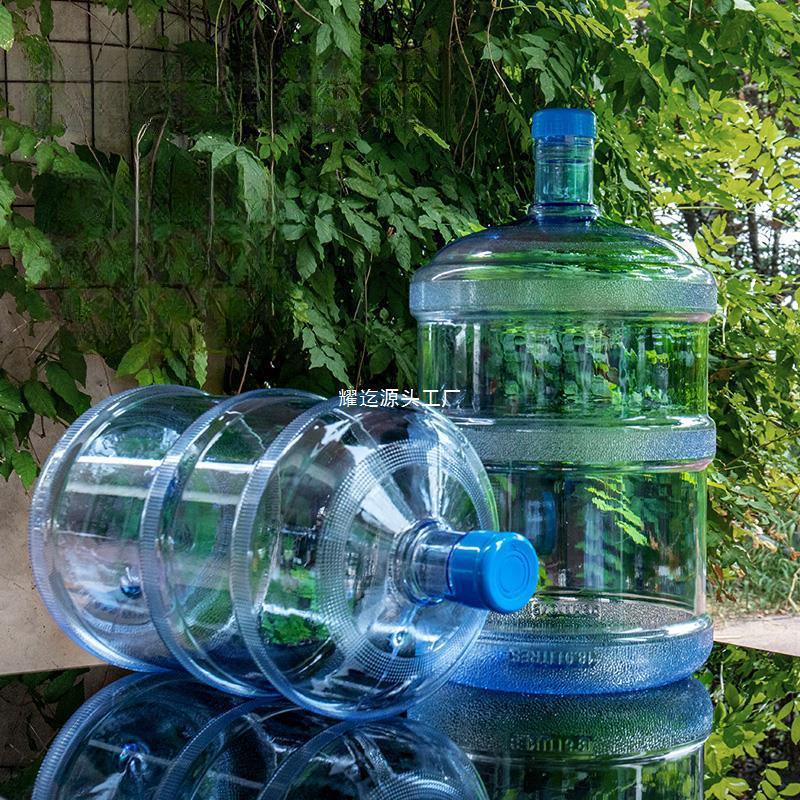 饮水机桶矿泉水桶空桶家用带盖桶装纯净水桶加厚大桶车载饮用水桶
