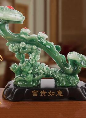 新款树脂摆件仿玉工艺品富贵如意招财家居装饰品开业乔迁礼品中式