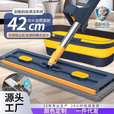 2025新款42CM免手洗平板拖把家用拖地工具吸水新款一拖净懒人平托