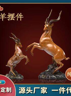 十二生肖黄铜羊摆件 铸铜雕塑铜摆件工艺品 办公家居装饰品摆设