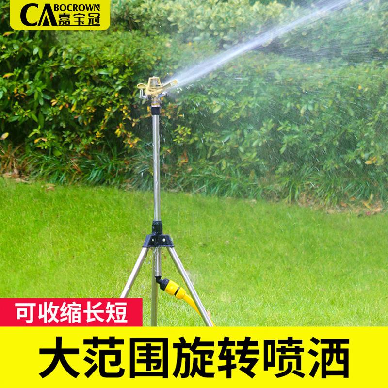 园林喷淋喷头绿化喷灌自动洒水器360度旋转草坪喷水器浇水装置