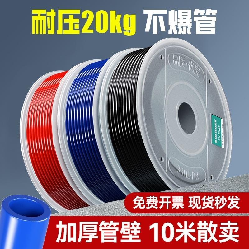 pu气管软管10/8/12mm空压机气动气泵压缩气管高压管软管透明气管