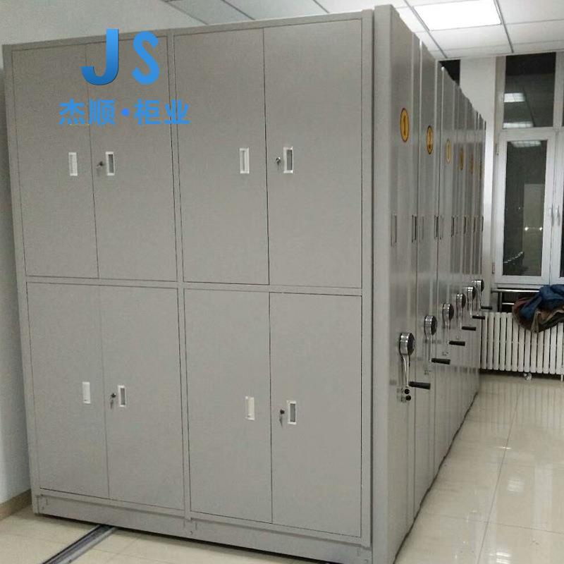 档案室手摇式移动密集柜 财务室资料存储电动智能密集架密集柜